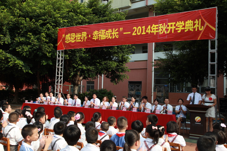  做“習(xí)慣好、能力強(qiáng)、成績(jī)優(yōu)”的中英文學(xué)子