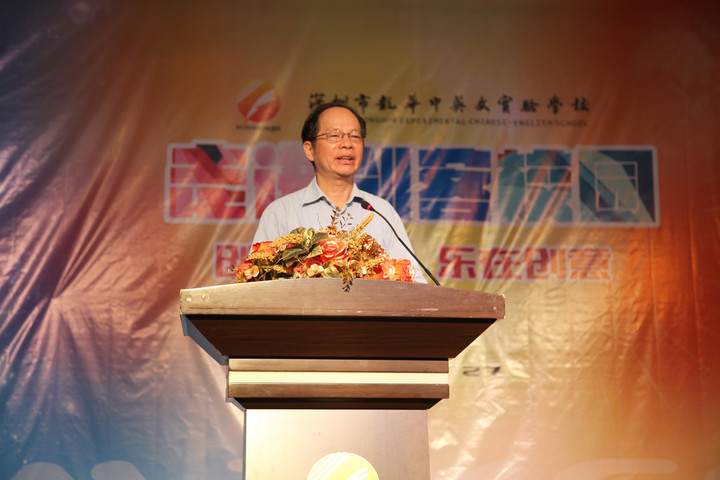 教育部專家、深圳市督學(xué)禹明教授在作點評