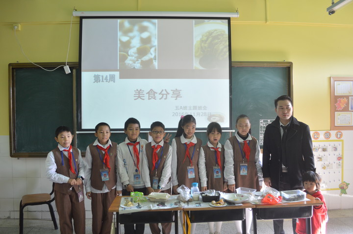 分享美食 體驗快樂——標尚學(xué)校實驗部舉行美食分享活動