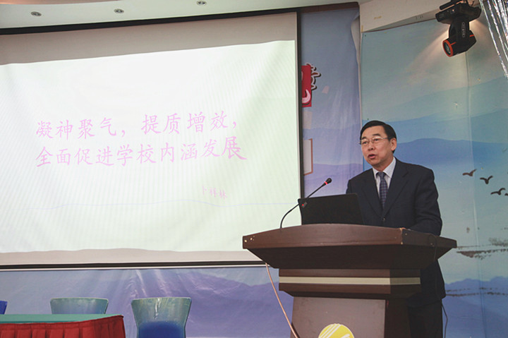 龍華中英文特級教師、卜祥林校長在開學(xué)工作會議上的講話