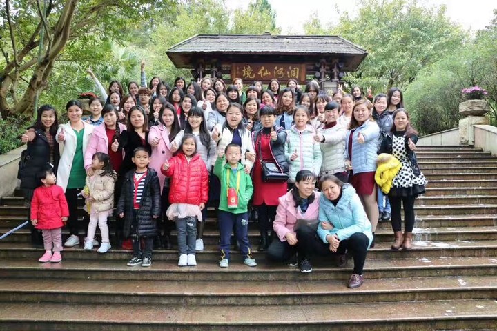 歸山深淺去，踏青去愁憂 ---花園幼兒園工會(huì)旅游活動(dòng)報(bào)道