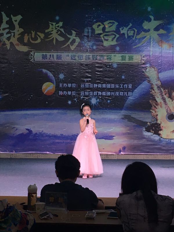 凝心聚力，唱響未來(lái)——第八屆遠(yuǎn)恒佳好聲音復(fù)賽