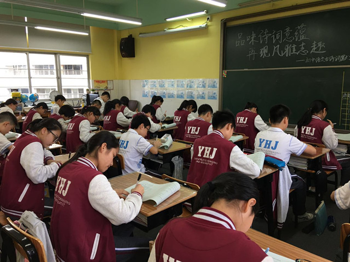 品味詩(shī)詞意蘊(yùn)，再現(xiàn)風(fēng)雅志趣