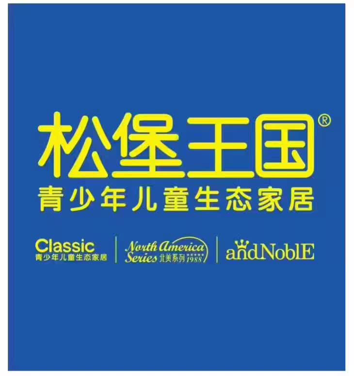 夢想之芽，扎根于幼小心靈------記國際部一年級參觀松堡王國活動(dòng)