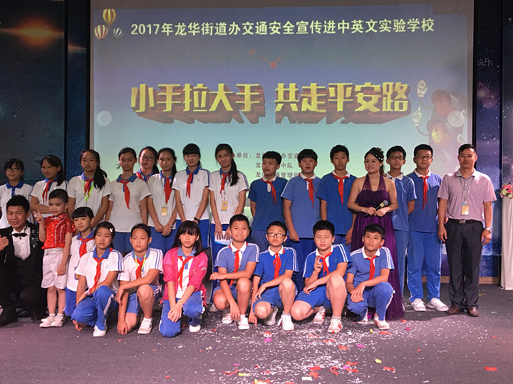 給力：龍華街道預(yù)聯(lián)辦、交警中隊、交管所等多家單位來龍華中英文進(jìn)行聯(lián)合安全教育