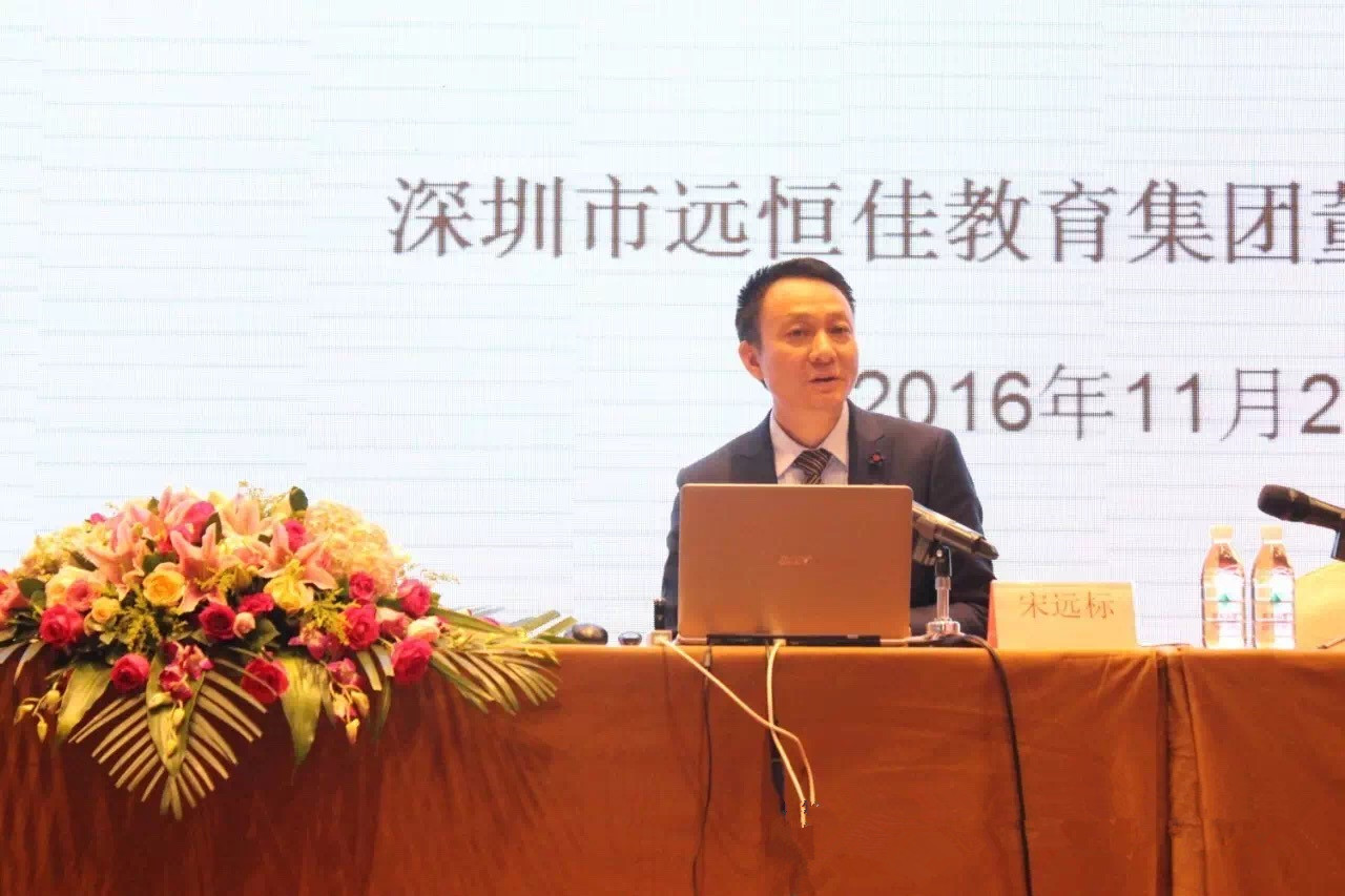 有愿景、重文化、懂浪漫的教育人生