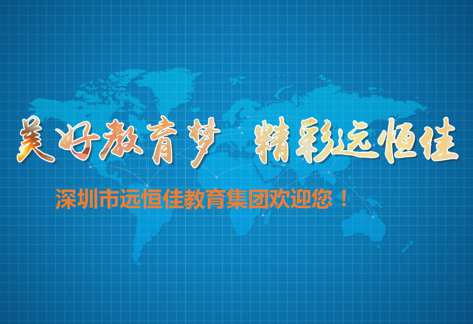 寶劍鋒自磨礪出，精彩源自培訓(xùn)來(lái)