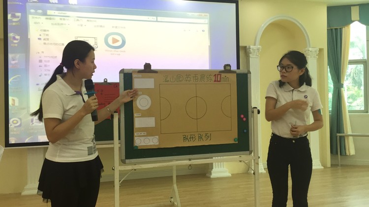 學(xué)以致用，行動(dòng)最美——Fun Interactive Effective