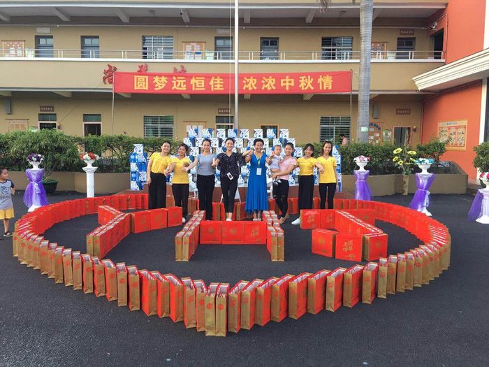 圓夢(mèng)遠(yuǎn)恒佳   濃濃中秋情——標(biāo)尚學(xué)校“慶國慶··迎中秋”教職工體育趣味活動(dòng)比賽