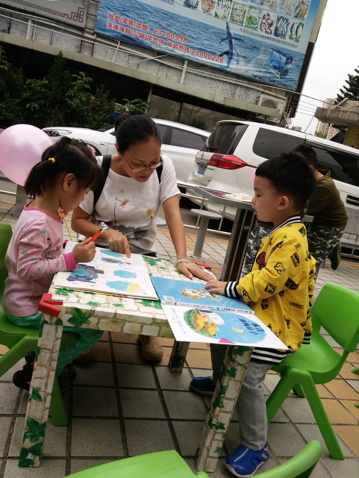 創(chuàng)造親子閱讀氛圍，共度親子閱讀時(shí)光 —公明第二幼兒園家園共育公益指導(dǎo)項(xiàng)目活動(dòng)