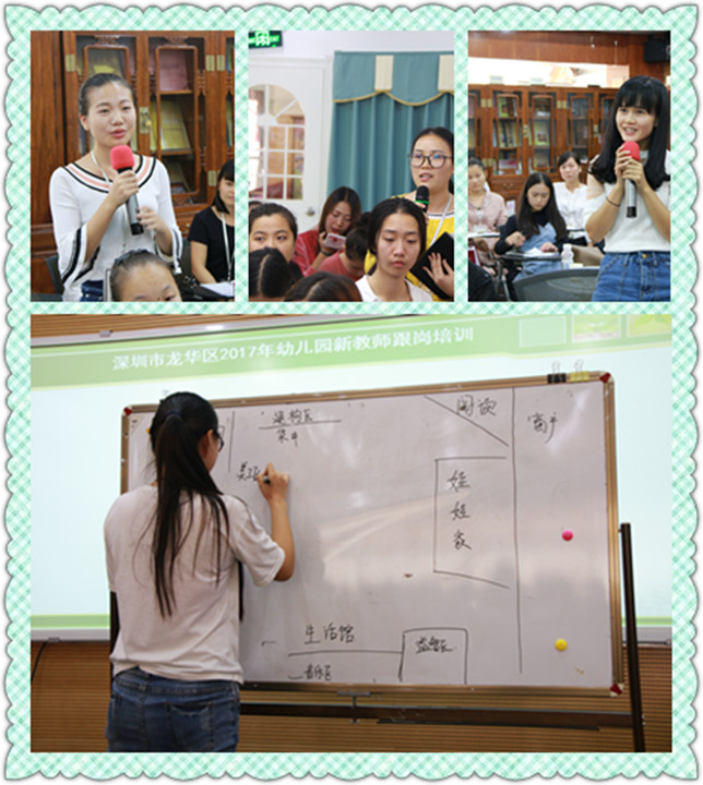 新教師，請(qǐng)收下福利