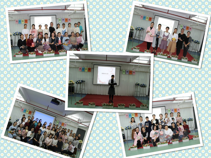 我的成長路，我的教育夢                        --遠恒佳花園幼兒園“我的教育故事”演講比賽決賽