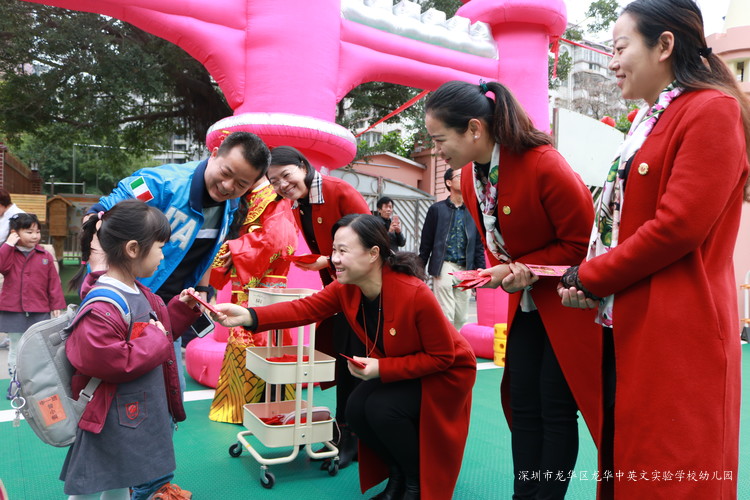 2018~快樂出發(fā)！——深圳市龍華區(qū)龍華中英文實驗學校幼兒園開學典禮