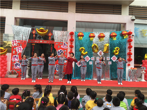 開學(xué)典禮|“狗年旺旺，一路有愛”