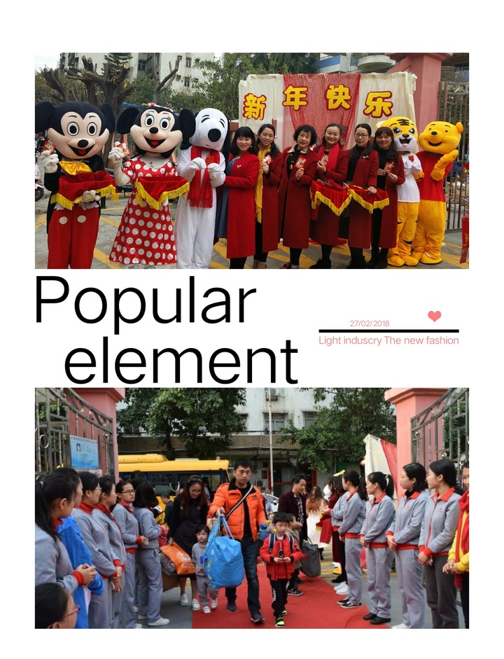新春新氣象！公明第二幼兒園的小萌娃們回“佳”咯！