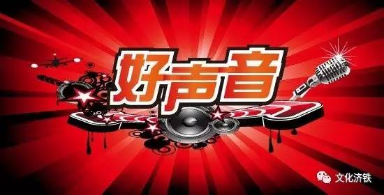 “我，不一樣”第九屆遠(yuǎn)恒佳好聲音日輝臺(tái)幼兒園突圍賽