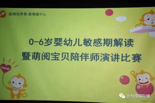 愛在敏感期，伴你成長！