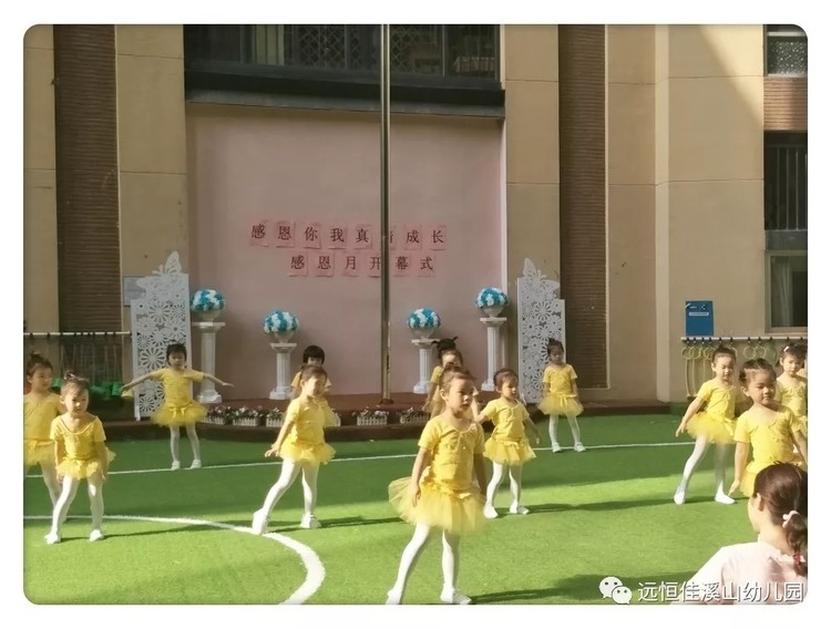 “感恩有你，真情成長”——溪山幼兒園感恩月活動閉幕啦