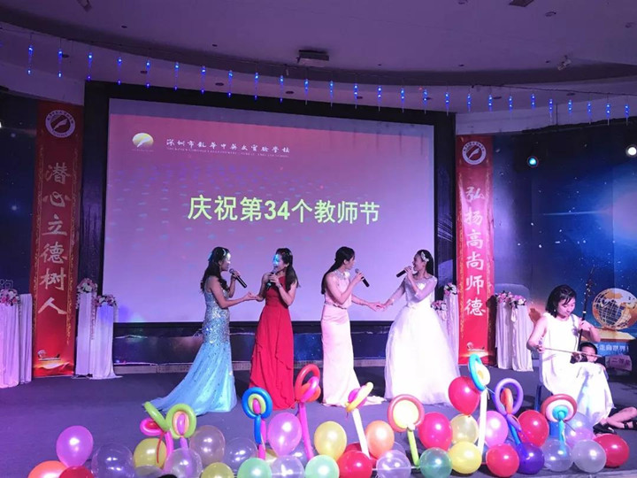 弘揚(yáng)高尚師德，潛心立德樹人
