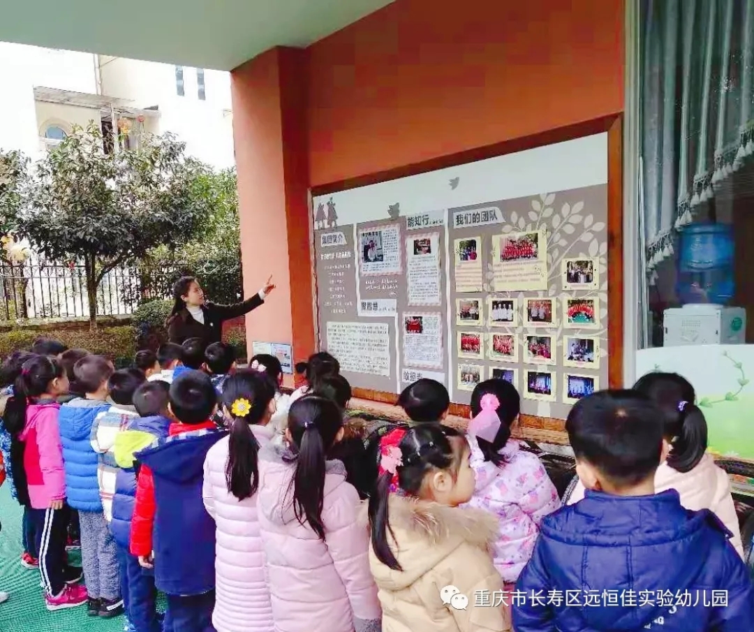 “生日快樂(lè)，遠(yuǎn)恒佳”——遠(yuǎn)恒佳實(shí)驗(yàn)幼兒園慶祝集團(tuán)成立20周年主題活動(dòng)