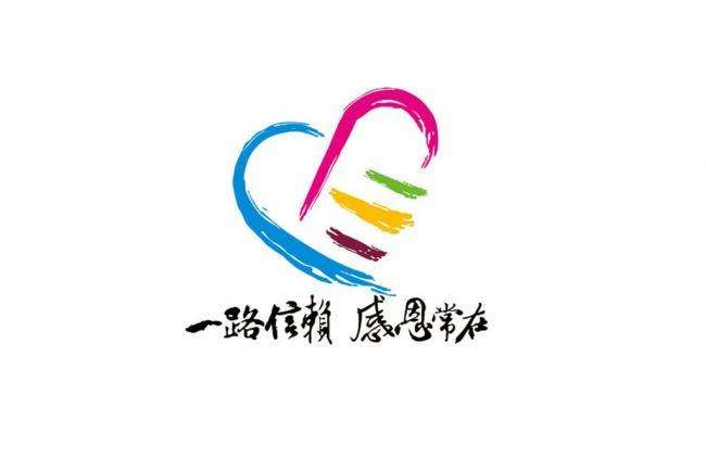 “感恩有你，溫暖同行”--興茂幼兒園感恩月主題活動(dòng)