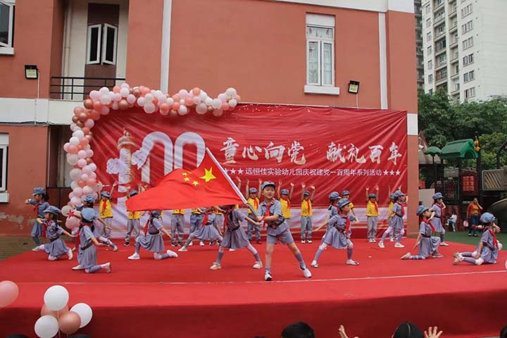 童心向黨，獻(xiàn)禮百年