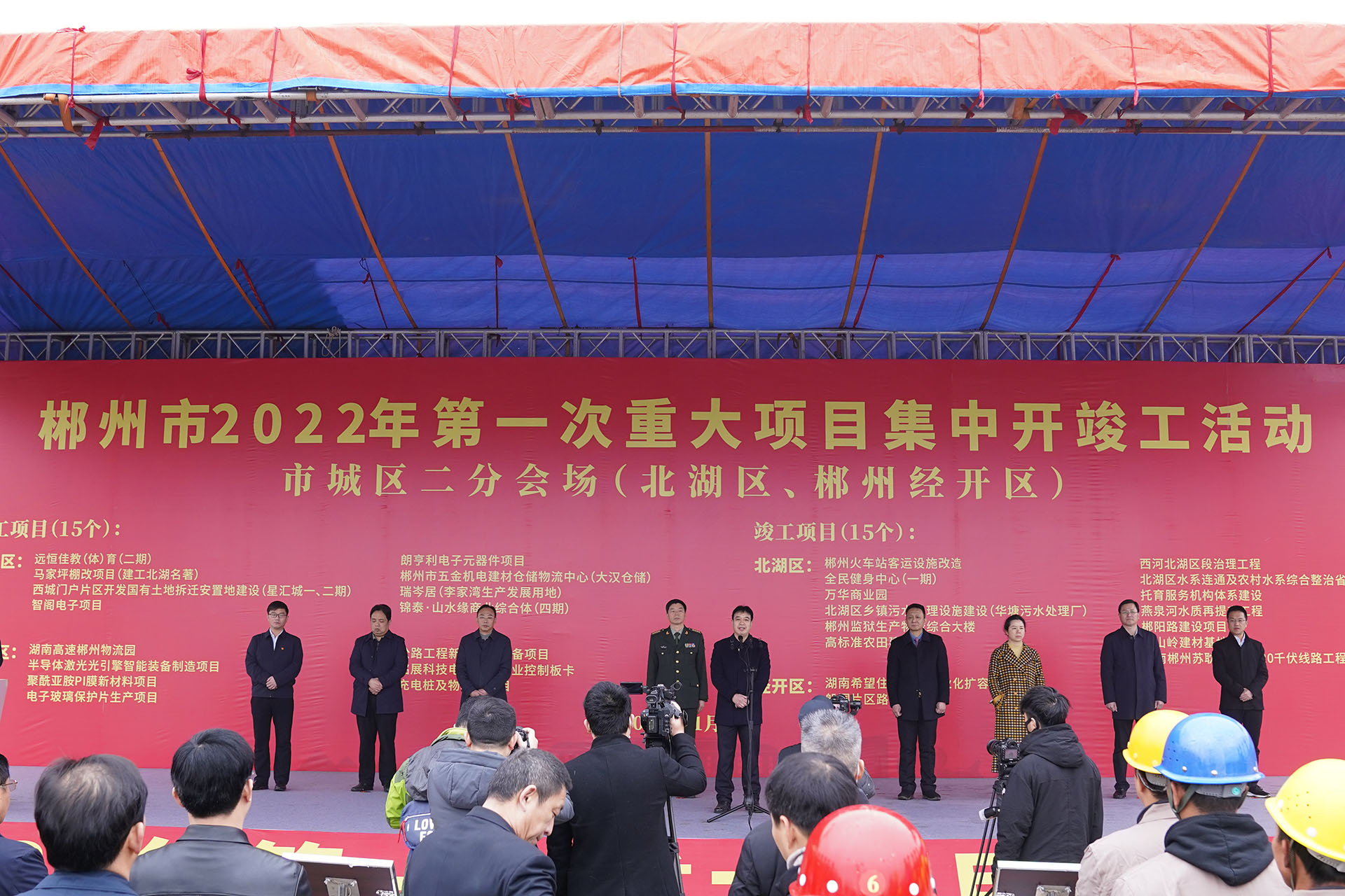 政府很給力 我們很努力 ——遠(yuǎn)恒佳教育城二期工程開(kāi)工啦！