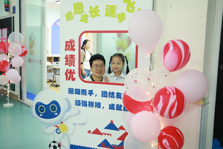 美好學校| 《“開蒙，啟智，立德”》一年級入學禮