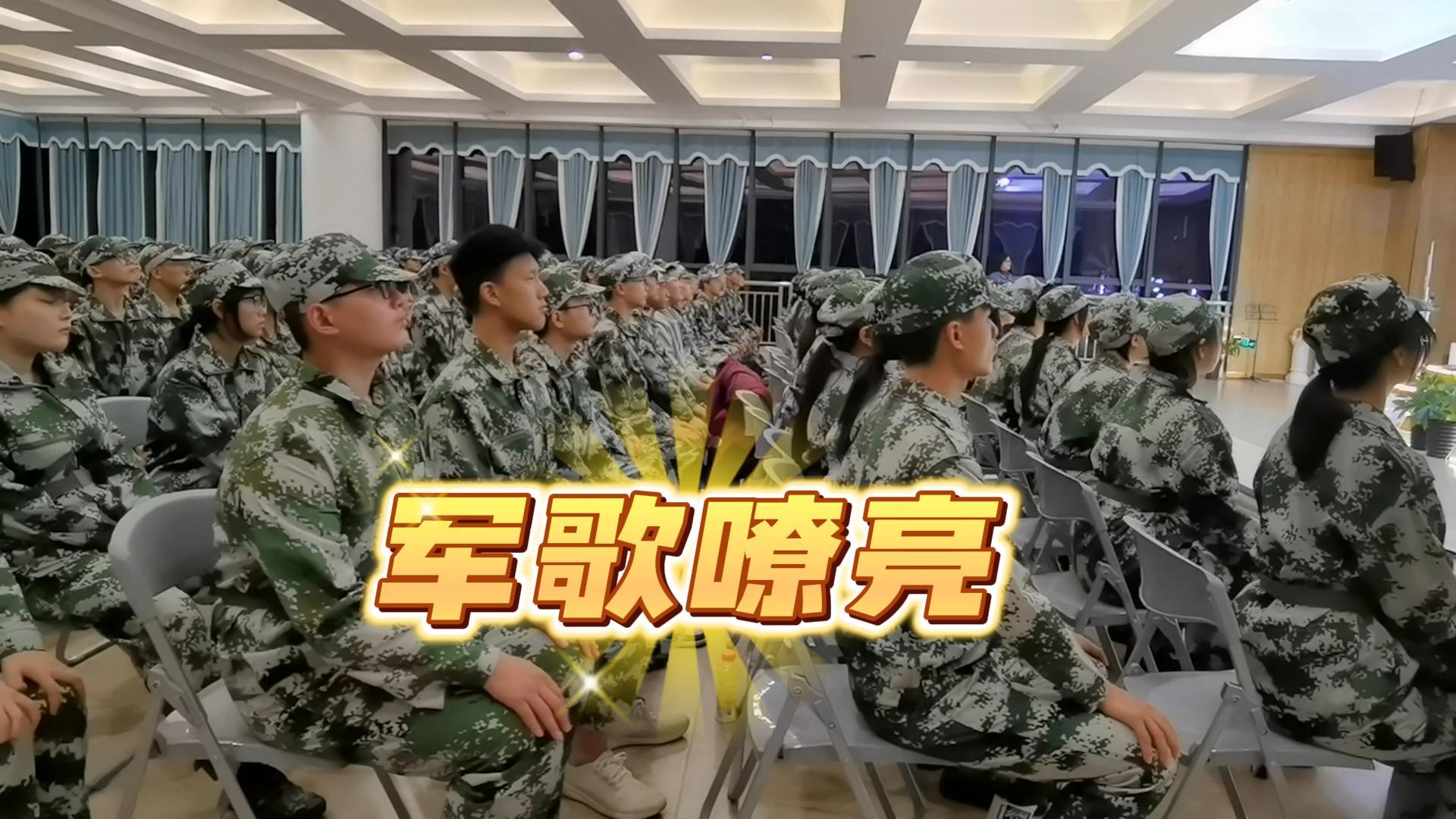 #軍訓(xùn) （三）喜迎二十大 奮進新征程 建功新時代——重慶市遠(yuǎn)恒佳學(xué)校2025屆學(xué)生軍訓(xùn)·軍歌嘹亮