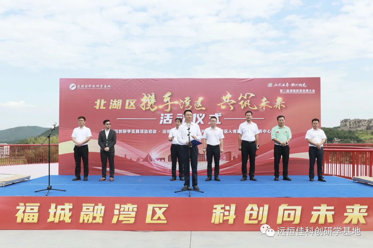 開園·開館丨遠(yuǎn)恒佳科創(chuàng)研學(xué)基地開園，遠(yuǎn)恒佳小埠耕讀文創(chuàng)館開館