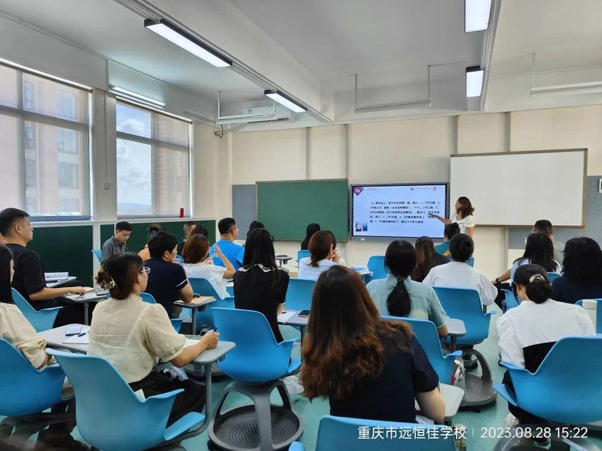 開學(xué)季| 相約遠(yuǎn)恒佳，凝“新”聚力向未來——重慶市遠(yuǎn)恒佳學(xué)校開學(xué)崗前培訓(xùn)