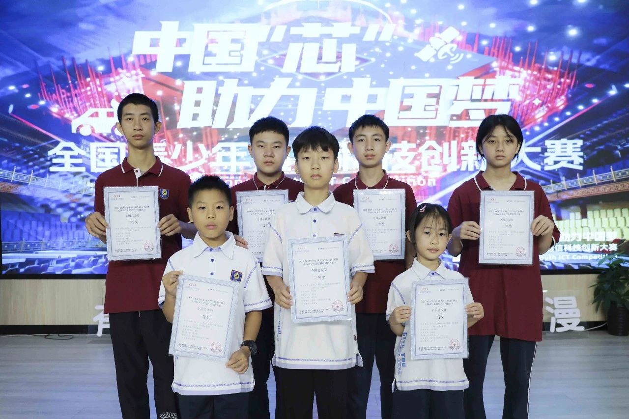 教育部白名單賽事，遠(yuǎn)恒佳學(xué)子勇奪國(guó)家級(jí)一等獎(jiǎng)